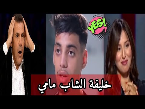 بن ضياف محمد عماد الدين سيدي بلعباس شاب مامي علاش لعبتي بيا الحان و شباب الطبعة 9