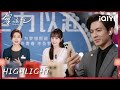 高考优惠房没人买？美女保洁临危受命直播，瞬间抢空！连幕后黑卡霸总都看呆了| 钟汉良×朱珠 | 蜜语纪 The Epoch of Miyu | iQIYI青春剧场