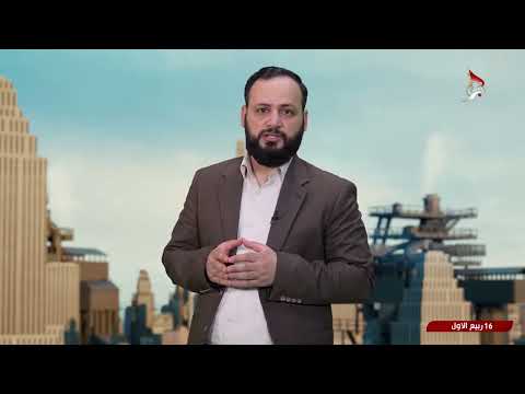 الانسان والحضارة قواعد التعامل مع الاخر الشيخ حسن الجوادي