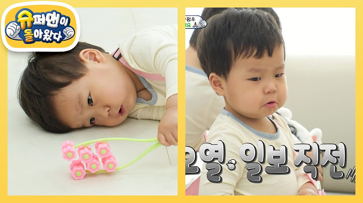 준호 아빠의 단호한 훈육에 단단히 삐진 순둥이 정우?!  [슈퍼맨이 돌아왔다/The Return of Superman] | KBS 250618 방송