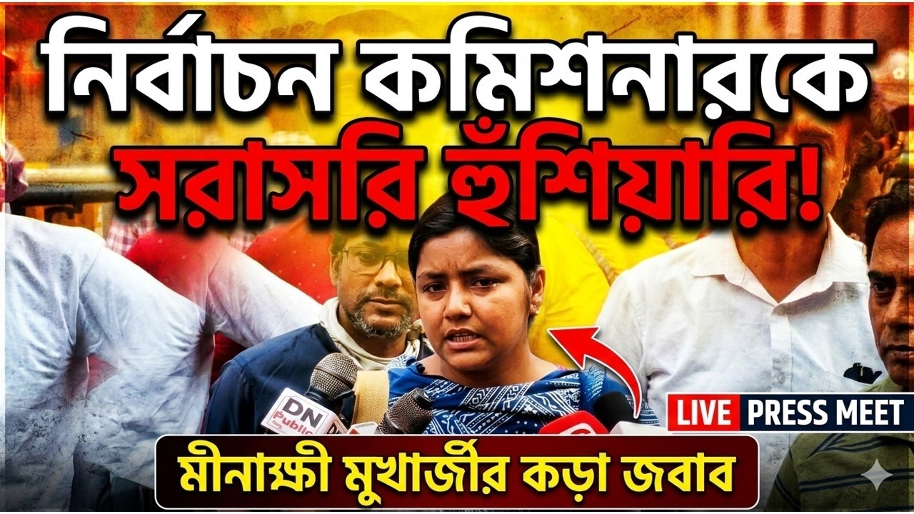 Если права избирателей не будут защищены, выборы в штате не состоятся. Минакши Мукерджи предостер...