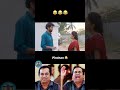 Love Letter Anukundi... Pension Letter Ayyindi 😂🤣 | Telugu Meme #Shorts #ytshorts #viral #trending