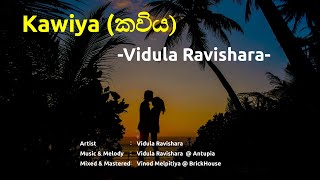Kawiya   Vidula Ravishara  Sinhala   New 