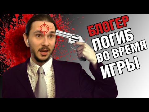 Видео: Руска рулетка: как да оцелеем? - Алтернативен изглед