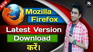 How to Download and Install Mozilla Firefox in Windows 7/8/10/11 in Hindi