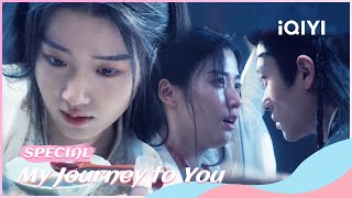 Special：夜色尚浅上刑审问喂药名场面 “解开我的衣服，我证明给你看”🥵  | My Journey to You | iQIYI Romance