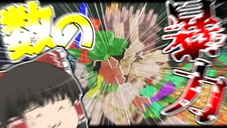 【ゆっくり実況】敵を味方にするクラフト #19 ～第2章～【マインクラフト】