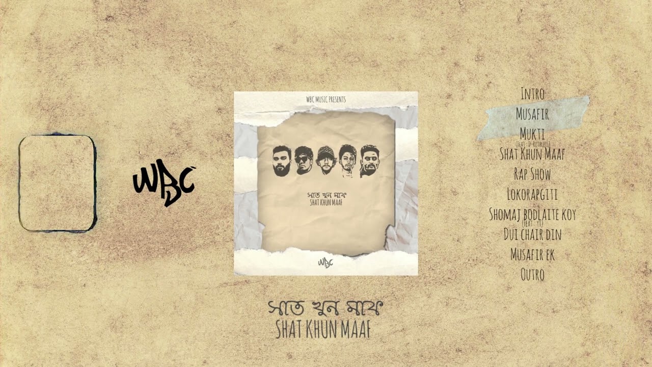 Musafir - (Official Audio) | Shat Khun Maaf | WBC MUSIC.