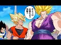 【アニメ】オメェの出番だぞ！悟飯（伝説）！
