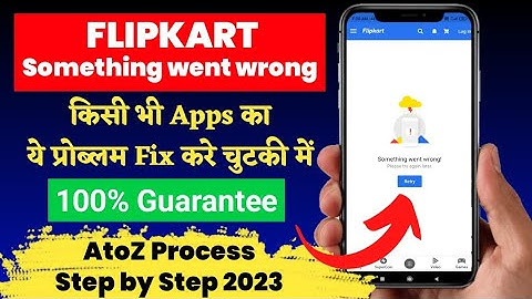 Flipkart something went wrong problem Fix | Flipkart apps not opening | Apps not opening problem