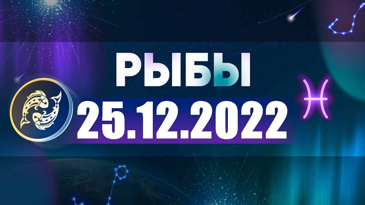 Гороскоп На Сегодня Утром