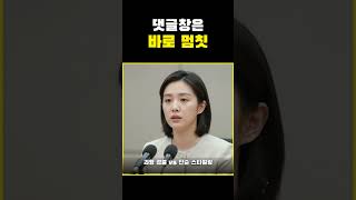 이영지가 빨간 머리를 광속 삭제하고 흑발로 돌아온 이유