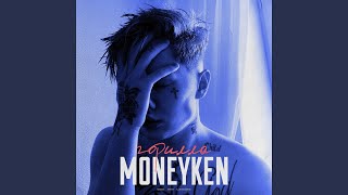 Письмо любимой, Ч. 2 - MONEYKEN