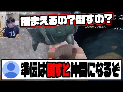 ゆゆうた、再び視聴者に騙される【2022/12/20】
