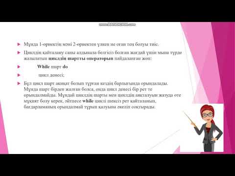 Бейне: Жиын операторы не үшін қолданылады?