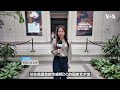美国建国250周年：艺术中的美国精神
