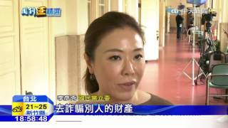 20160420中天新聞 周刊王:檢調「痛斥」黃國昌 護航詐騙集團