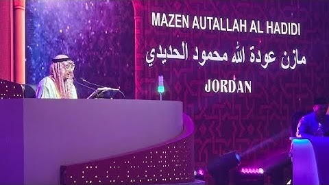 سورة البقرة كاملة القارئ مازن الحديدي