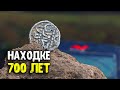 КЛАДОИСКАТЕЛИ ВЫКОПАЛИ СТАРИННЫЕ МОНЕТЫ НА РАСКОПКАХ ПО СТАРИНЕ НАХОДКИ С МЕТАЛЛОИСКАТЕЛЕМ КОП 2020