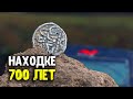 КЛАДОИСКАТЕЛИ ВЫКОПАЛИ СТАРИННЫЕ МОНЕТЫ НА РАСКОПКАХ ПО СТАРИНЕ  НАХОДКИ С МЕТАЛЛОИСКАТЕЛЕМ КОП 2020