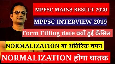 Mppsc ! Mains result 2020 ! Interview 2019