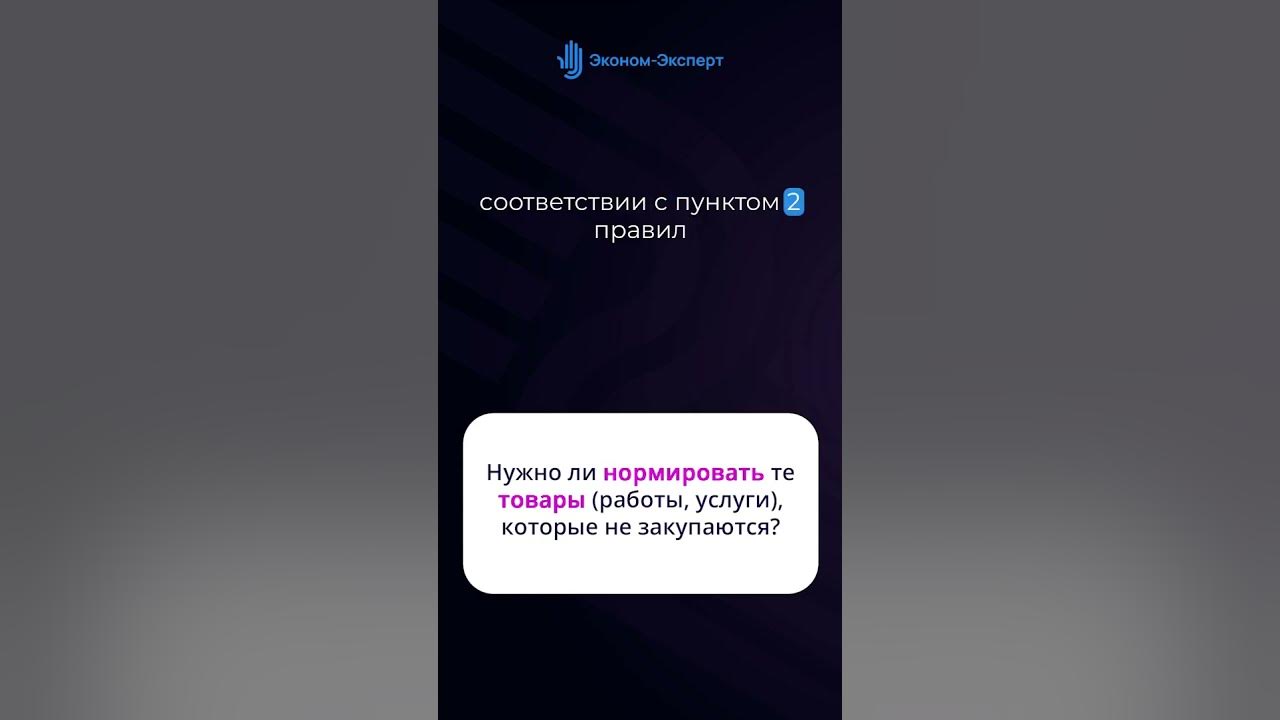 нужно ли нормировать проценты по займу