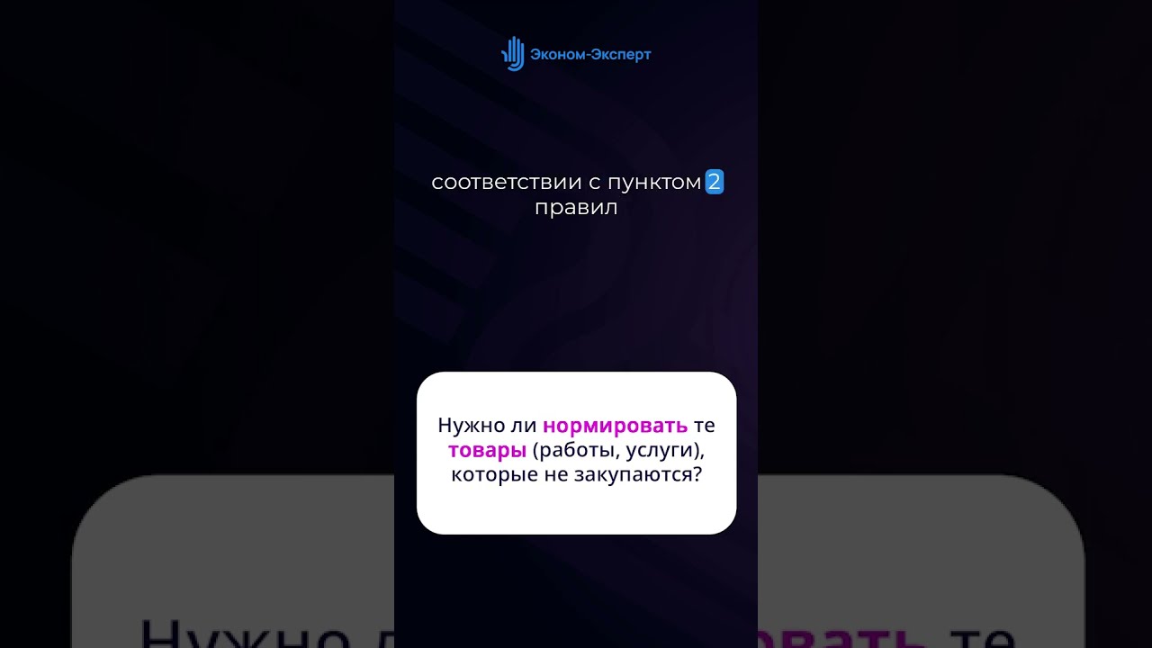 нужно ли нормировать проценты по займу