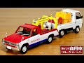 トリコロールのレッカー車はテンションあがる☆懐かしの商用車コレクション Vol.32 ホンダ アクティトラック 1988(農作使用) & Vol.33 日産ジュニア 1970サービスカー・レッカー使用