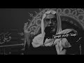 لن ينساك الحسين الشيخ عارف آل سنبل 1442هـ 