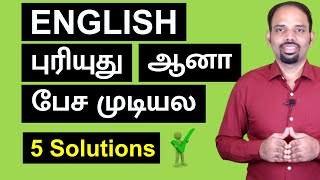 5 Awesome Spoken English Tips Karaikudi Sa Balakumar