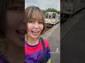 【マニア歓喜】知る人ぞ知る電車…これを乗らないとマニアじゃない　#オネーサンの山形弁講座 #山形弁 #勝手にオネーサン #方言 #shorts #short #フラワー長井線
