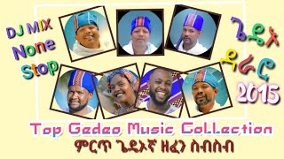 Best Gedeo Music 2015 🎶 DJ MIX None stop ምርጥ የጌዴኦኛ ሙዚቃ ስብስብ