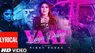 Vaat Laga Dungi (Lyrical) Pinky Paras | Tejwant Kittu | Satta Birdi | New Punjabi Songs 2021