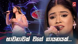 භවනවක වග ගයනයක... Dream Star Season 12 Semi Final Tv Derana
