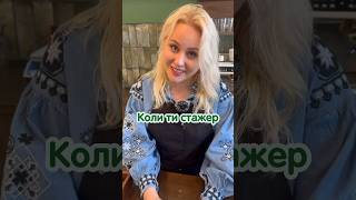 А у нашому закладі привітність поєднується з досвідом 💚🥬 #хмельницький #kapustacafe