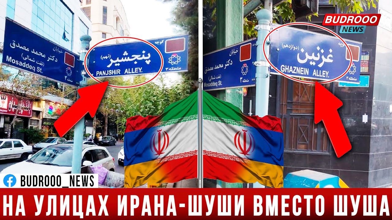 Ламбада на армянский лад