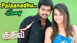 Kuruvi | tamil movie video songs palaanadhu song vijay best dance