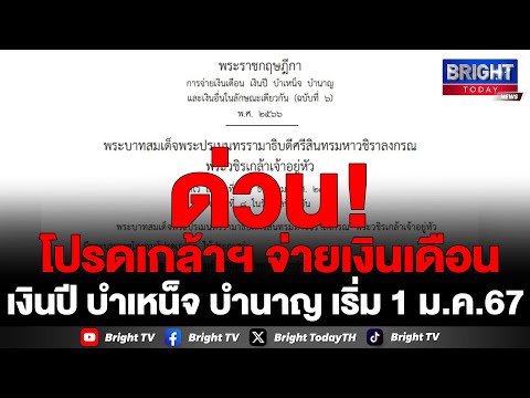 วีดีโอ: วิธีคำนวณรายเดือน? ปฏิทินประจำเดือน รอบประจำเดือน - ข้อมูลที่ครอบคลุมสำหรับผู้หญิง