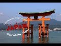 Святилище Ицукусима (Itsukushima Shrine)