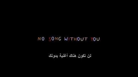 HONNE - no song without you مترجمة