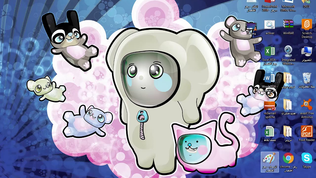 البرامج الملحقة برنامج الرسام/السنة الاولى متوسط