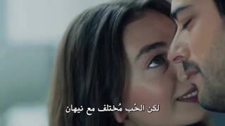 مسلسل حب اعمى الحلقة 55 مترجمة للعربية اعلان 4