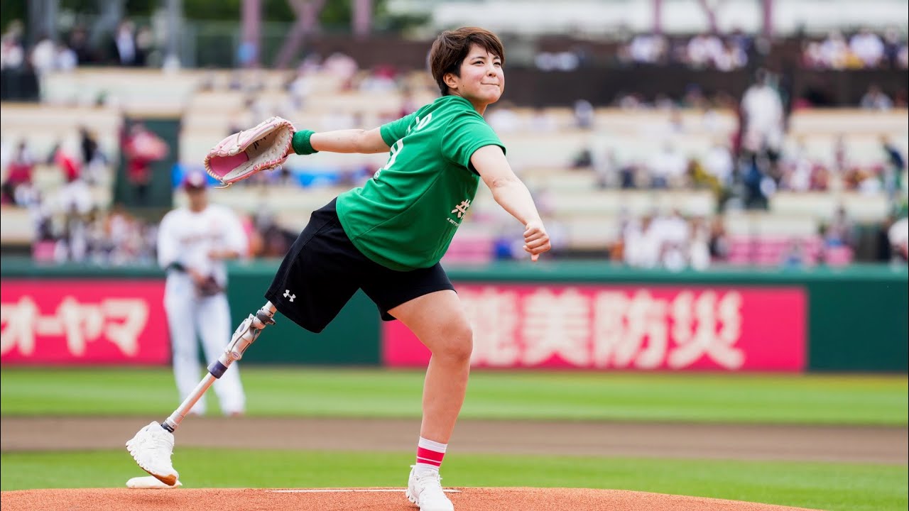 パラアスリート藤井美穂選手 力強い投球 始球式に登場 楽天イーグルス 対 読売ジャイアンツ始球式 Youtube