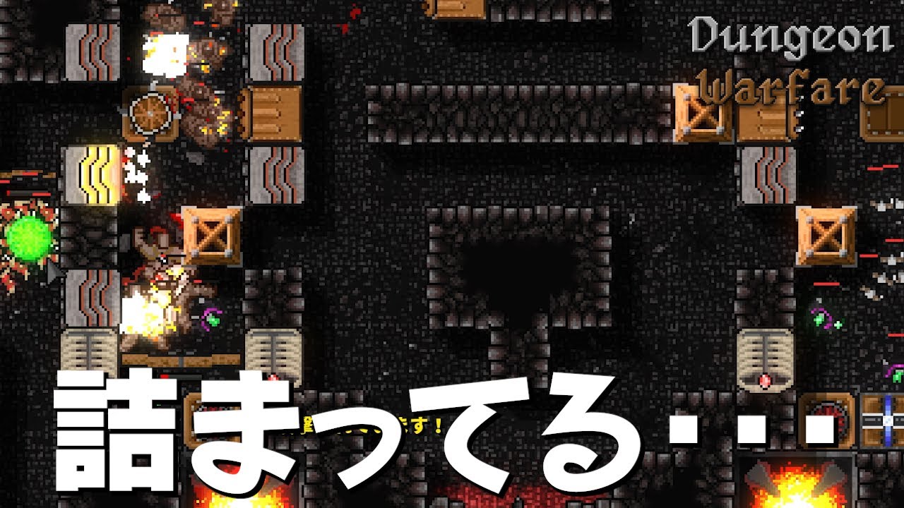 Dungeon Warfare 17話「詰まってる・・・」ノーポーズ耐久1縛り