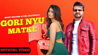 Mohit Sharma || Gori Nyu Matke || New Haryanvi Songs Haryanavi 2023 || Mohit Sharma Haryanvi