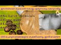   dishwash liquidhomemade ecofriendly chemicalfreehome diy affordable