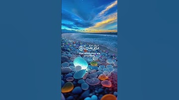 📖سورة المؤمنون 🎙️رعد الكردي