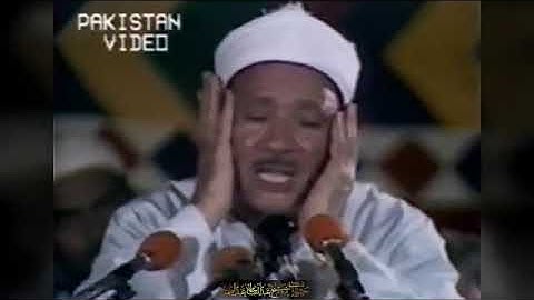 التلاوة التي حضرها أكثر من 100 ألف مستمع يستمعون لآيات الله بصوت الشيخ  |عبدالباسط   باكستان 1984