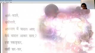 class 2 Hindi  paath 7 badal:Introductory video by Suman Vaishnav screenshot 4
