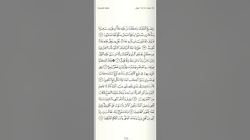 قصة نوح مع ابنه (سورة هود)